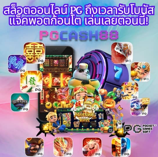 jili city slot เล่นผ่านเว็บ มือถือ