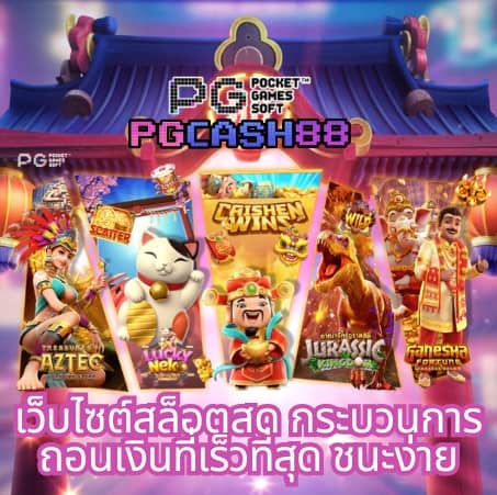 jili city slot เล่นผ่านเว็บ มือถือ